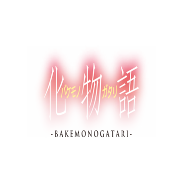 MONOGATARI Series