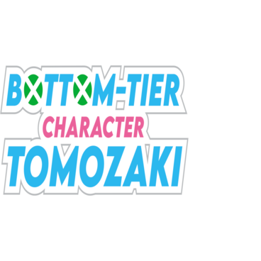 Bottom-Tier Character Tomozaki