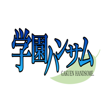 Gakuen Handsome