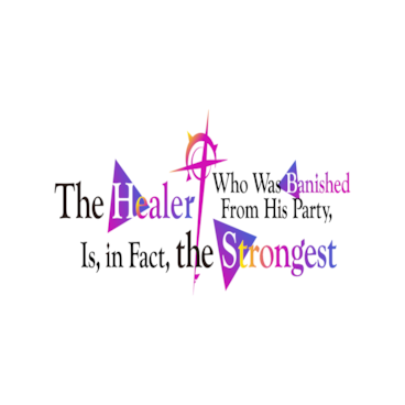 The Healer who was Banished from His Party, is, in Fact, the Strongest