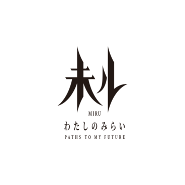 MIRU: Paths to My Future