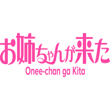 Onee-chan ga Kita