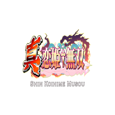 Koihime Musou