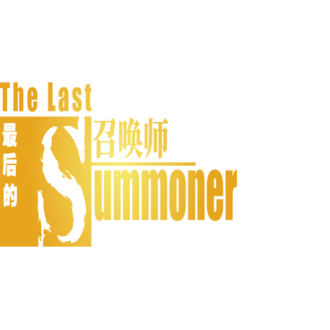 The Last Summoner