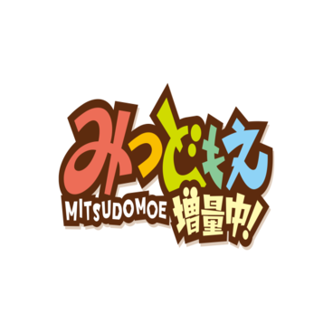 Mitsudomoe