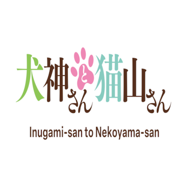 Inugami-san to Nekoyama-san