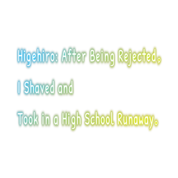 Higehiro: After Being Rejected, I Shaved and Took in a High School Runaway