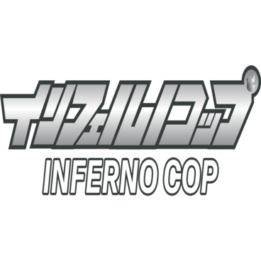 Inferno Cop