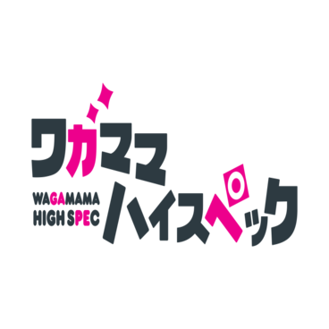 Wagamama High Spec