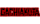 Gachiakuta