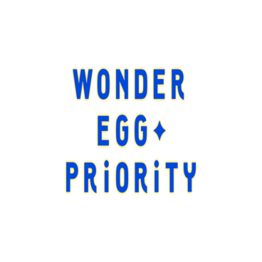 WONDER EGG PRIORITY