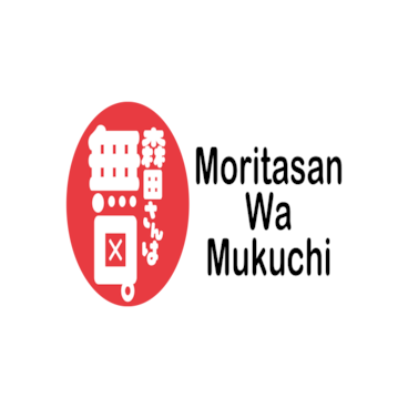 Moritasan wa Mukuchi