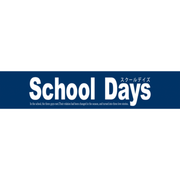 School Days