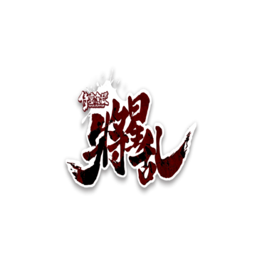 Soul Buster