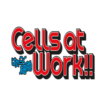 Cells at Work!