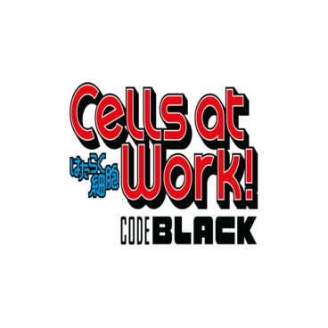 Cells at Work! CODE BLACK