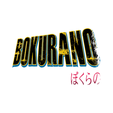 Bokurano