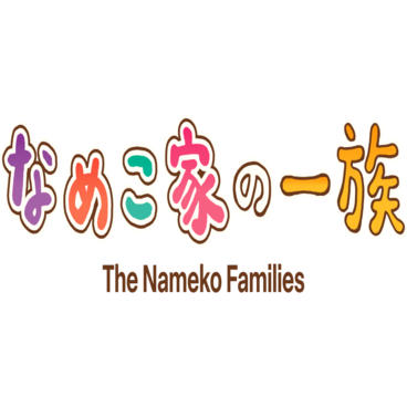 The Nameko Families