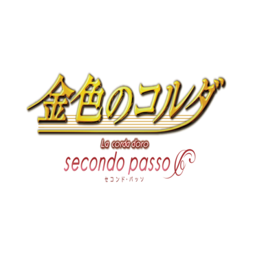 La Corda d'Oro
