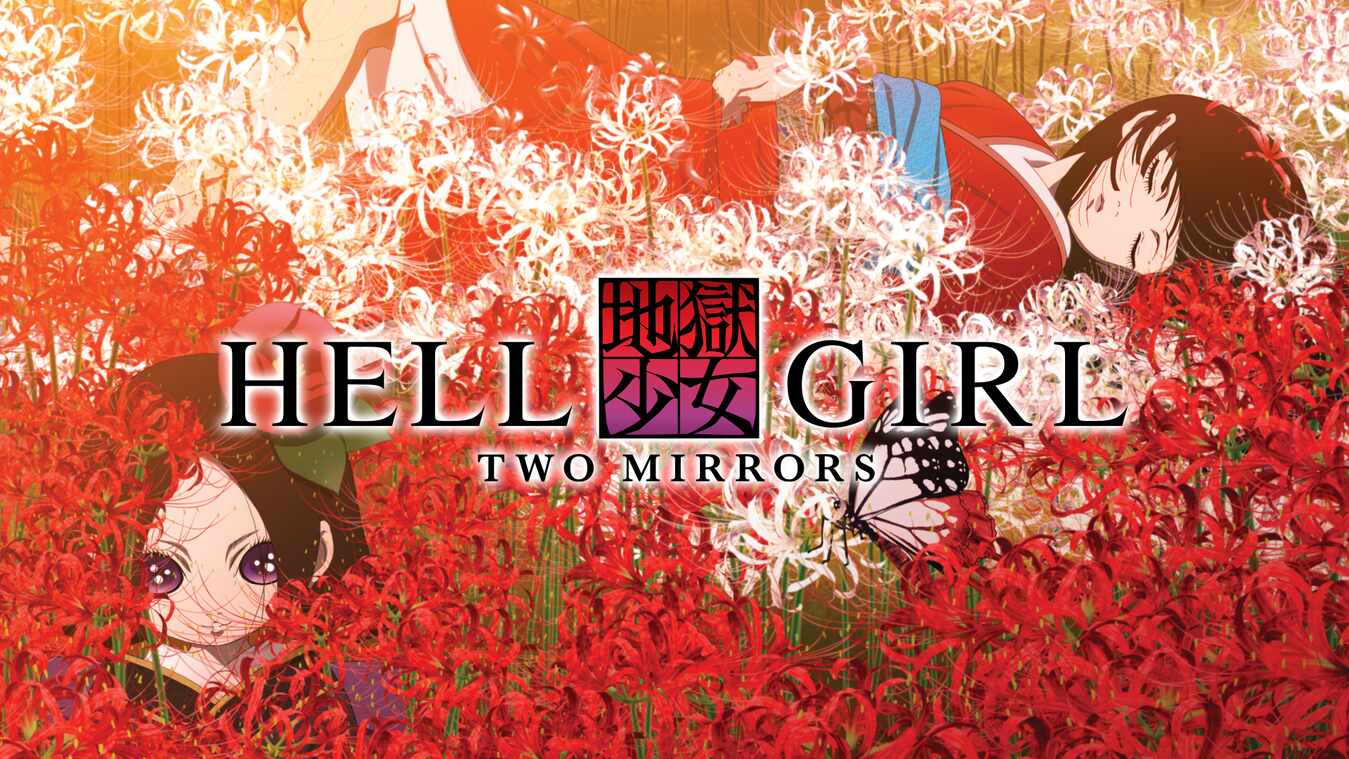 希少　HELL THE TABLE　SOMABITO x ON-LIFE Hell Girl Season 3 - Watch All Latest Episodes Online - Sony LIV