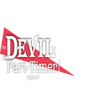 The Devil is a Part-Timer!