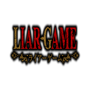 LIAR GAME