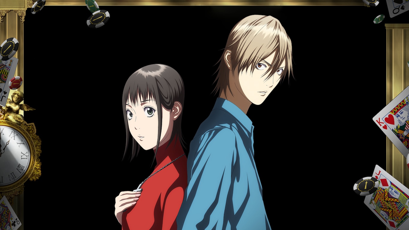 LIAR GAME