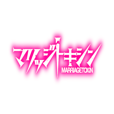 MARRIAGETOXIN