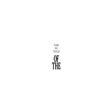 Daemons of the Shadow Realm