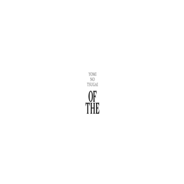 Daemons of the Shadow Realm