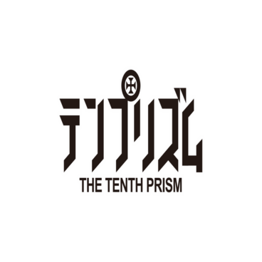 The Tenth Prism (Motion Manga)
