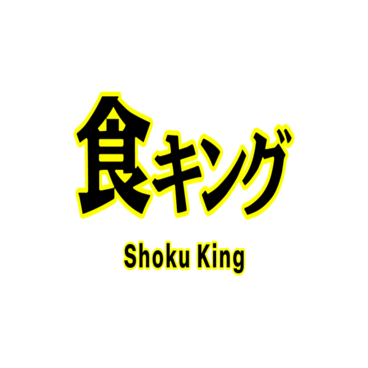 SHOKU-KING (Motion Manga)