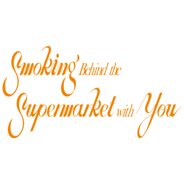 Smoking Behind the Supermarket with You