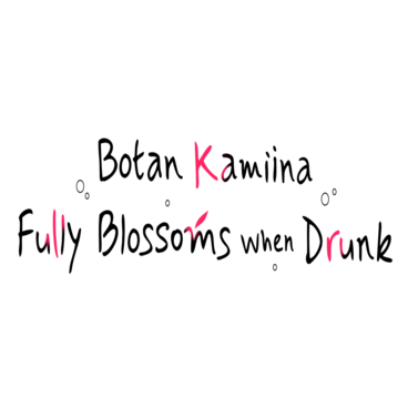 Botan Kamiina Fully Blossoms When Drunk