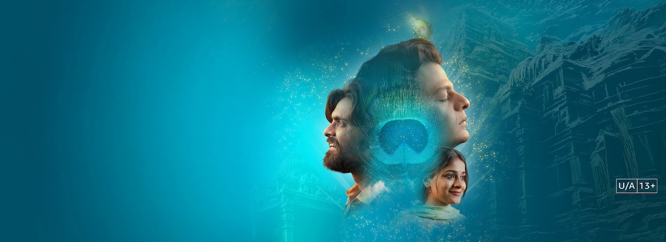 Laalo Gujarati Promo Card - India