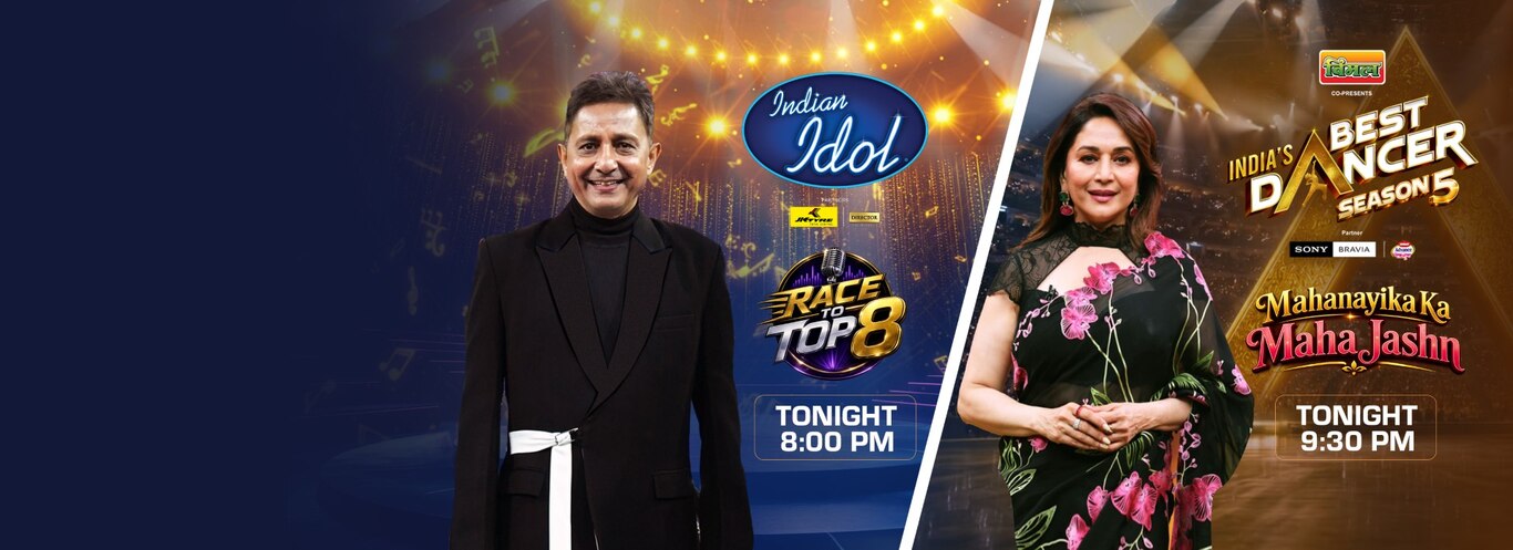 Idol IBD Combo Promo Card