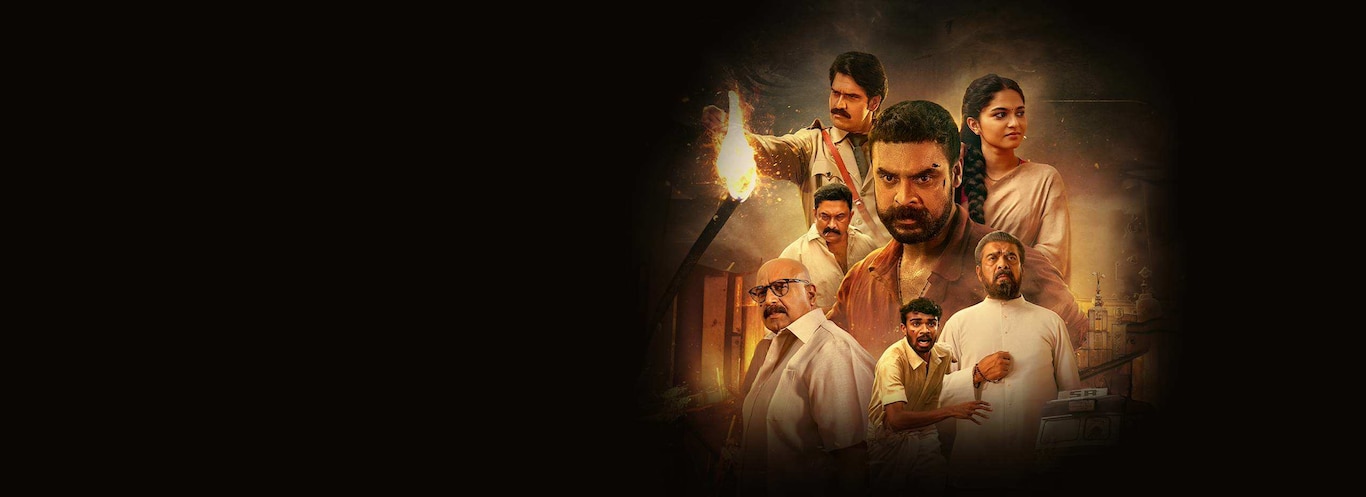 Pallichattambi	Promo Card