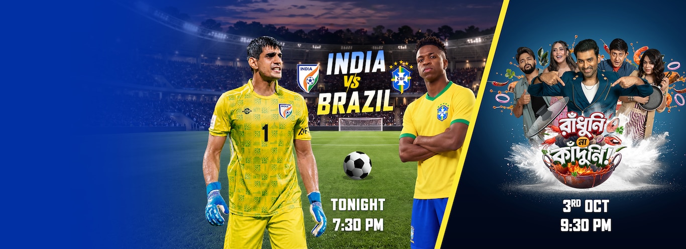 India v Brazil & RNK - Web