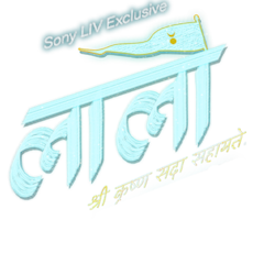 Laalo Gujarati Promo Card - India