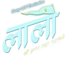 Laalo Gujarati Promo Card - India