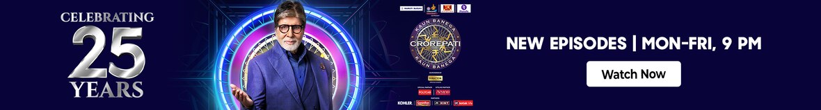Card Cutout for Kaun Banega Crorepati S17 COC - India