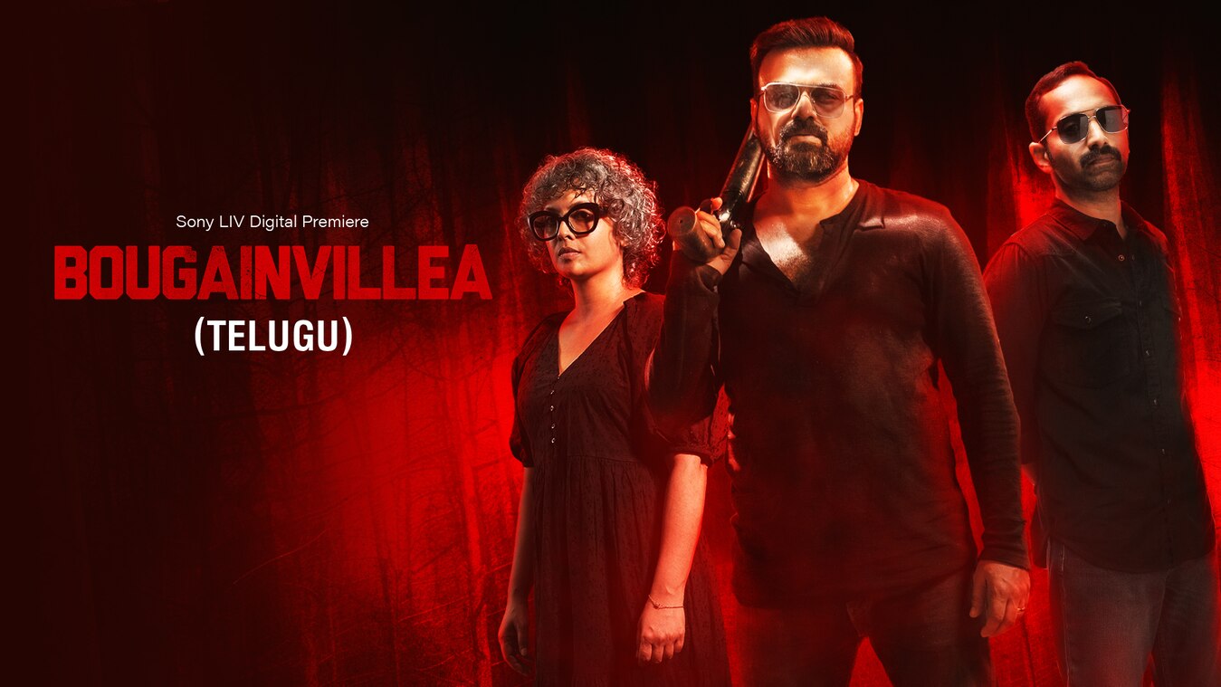 Watch Bougainvillea (Telugu) Full HD Movie Online Sony LIV