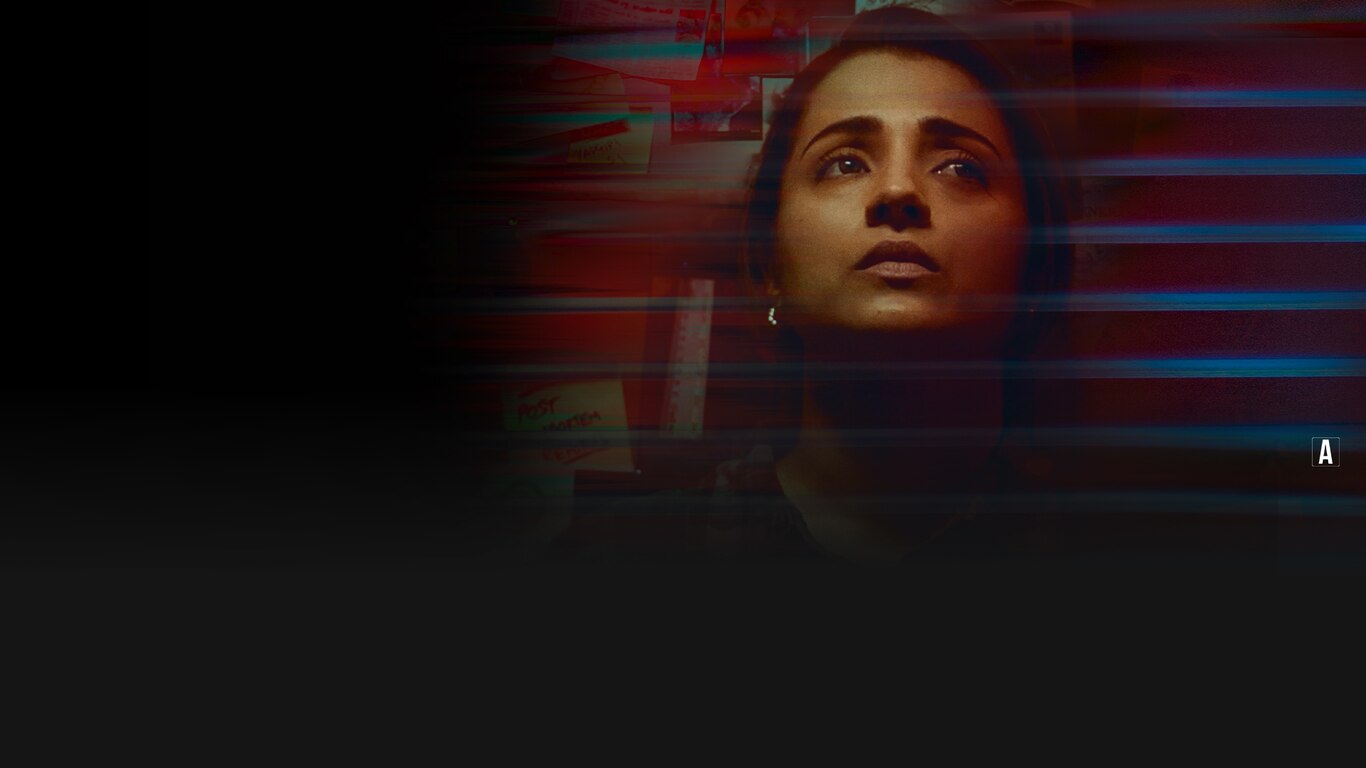 Brinda (Tamil)