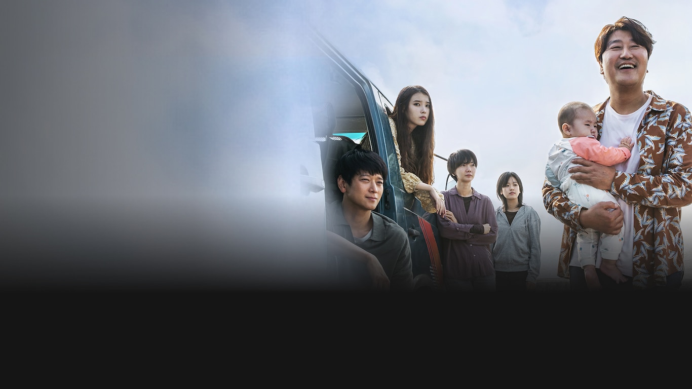 Broker (Korean)