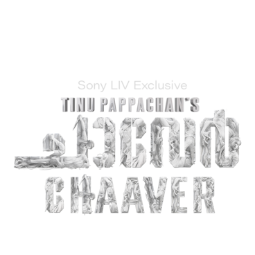 Chaaver 