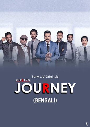 https://images.slivcdn.com/videoasset_images/cheranjourney_bengali_10jan_portrait_thumb.jpg?h=484&w=344&q=high
