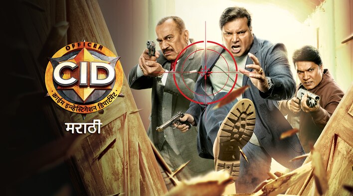 C.I.D. (Marathi) season 1