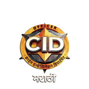 C.I.D. (Marathi)