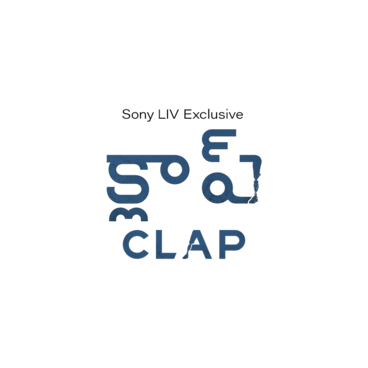 Clap (Telugu)
