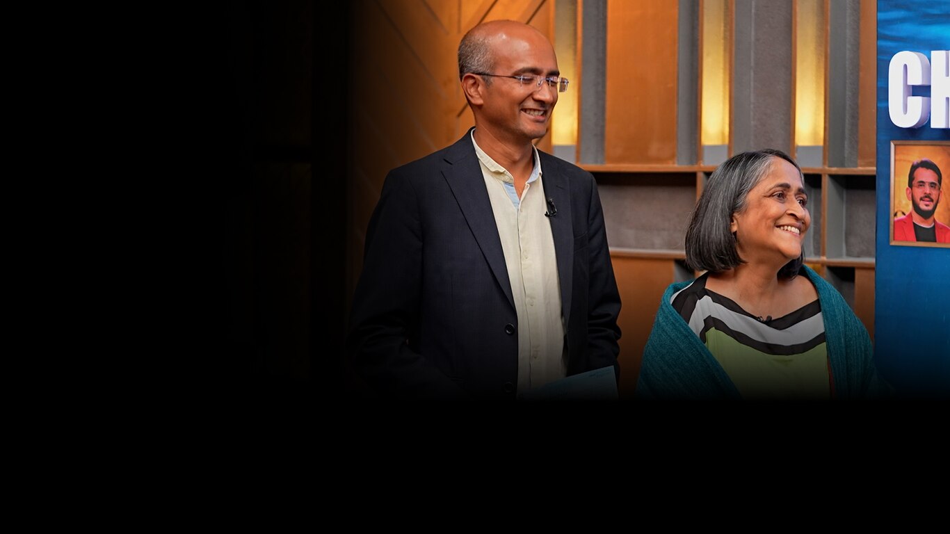 Shark Tank India